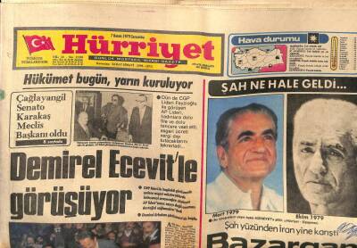 Hürriyet Gazetesi 7 Kasım 1979 - Gazino Afişleri * Zeki Müren - Ajda Pekkan - Gönül Yazar - GZ67747 - 3