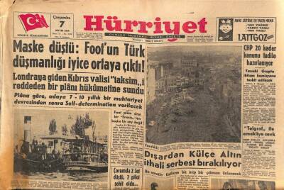 Hürriyet Gazetesi 7 Mayıs 1958 - Dışardan Külçe Altın İthali Serbest Bırakılıyor GZ82976 - 1