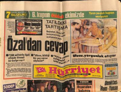 Hürriyet Gazetesi 7 Temmuz 1984 - İnönüden İki Çağrı GZ76802 - 1