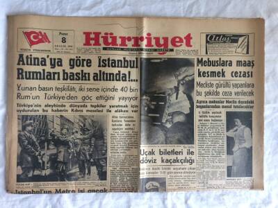 Hürriyet Gazetesi 8 Aralık 1957 - Uçak Biletleri İle Döviz Kaçakçılığı GZ73453 - 1