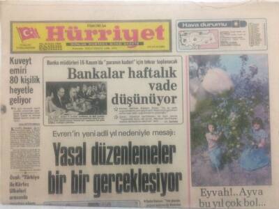 Hürriyet Gazetesi 8 Eylül 1981 - Soyulduğunu Söyleyen Emel Sayın Polise Başvurdu GZ38060 - 1