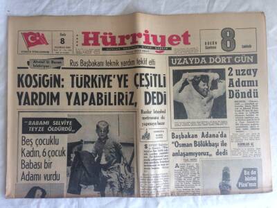 Hürriyet Gazetesi 8 Haziran 1965 - Yugoslavyadaki Maden Kazasında 90 Madenci Öldü GZ73425 - 1