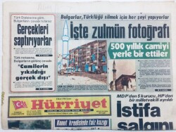 Hürriyet Gazetesi 8 Mart 1985 - İstifa Salgını, İşte Zulmün Fotoğrafı GZ43333 - 1
