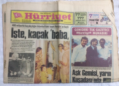 Hürriyet Gazetesi 8 Mayıs 1982 - Asgari Ücret En Az İki Yıl Değişmemeli - GZ19747 - 1