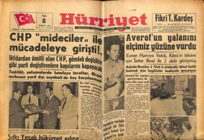 Hürriyet Gazetesi 8 Temmuz 1958 - Averofun Yalanını Elçimiz Yüzüne Vurdu GZ68974 - 1