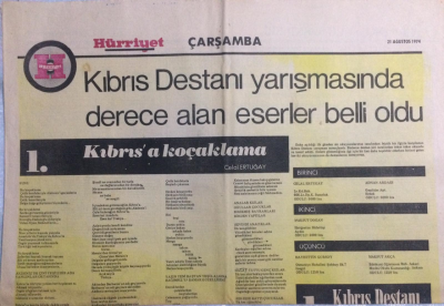 Hürriyet Gazetesi Çarşamba Eki 21 Ağustos 1974 - Kıbrıs Destanı Yarışmasında Derece Alanlar Belli Oldu GZ21479 - 1