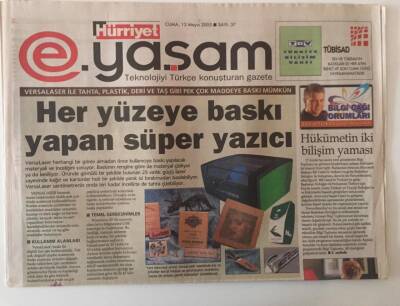 Hürriyet Gazetesi E Yaşam Eki 13 Mayıs 2005 - Her Yüzeye Baskı Yapan Süper Yazıcı - GZ20288 - 1