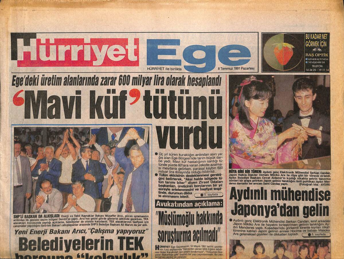 Hürriyet Gazetesi Ege Eki 8 Temmuz 1991 - Altaylılar Moral Depoladı - Aydınlı Mühendise Japonya'dan Gelin GZ153728 - 1
