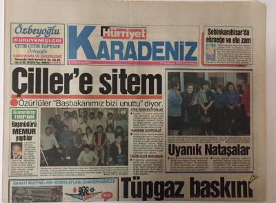 Hürriyet Gazetesi Karadeniz Eki - 17 Temmuz 1993 - Çotanaklar Sahada Giresunspor Bugün Sezona Merhaba Diyecek GZ25284 - 1