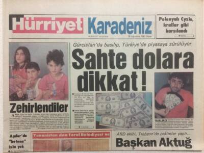 Hürriyet Gazetesi Karadeniz Eki 18 Ağustos 1991 - Sahte Dolara Dikkat GZ32955 - 1