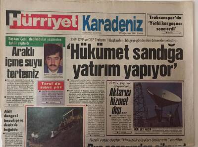 Hürriyet Gazetesi Karadeniz Eki 23 Ağustos 1991 - Hükümet Sandığa Yatırım Yapıyor GZ25226 - 1