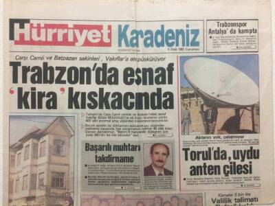 Hürriyet Gazetesi Karadeniz Eki 5 Ocak 1991 - Trabzonda Esnaf Kira Kıskacında GZ34240 - 1