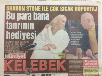Hürriyet Gazetesi Kelebek 15 Aralık 2005 - Sharon Stone İle Çok Sıcak Röportaj GZ27078 - 1