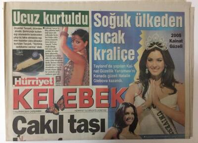 Hürriyet Gazetesi Kelebek Eki 1 Haziran 2005 - 2005 Kainat Güzeli Kanadadan GZ20033 - 1