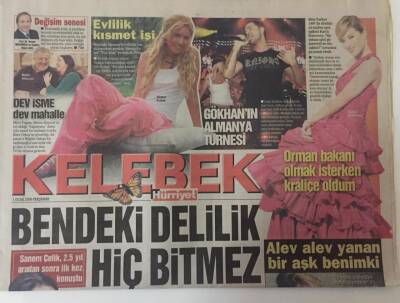 Hürriyet Gazetesi Kelebek Eki 1 Ocak 2009 - Sanem Çelik İle Röportaj , Burcu Esmersoy İle Söyleşi GZ18787 - 1