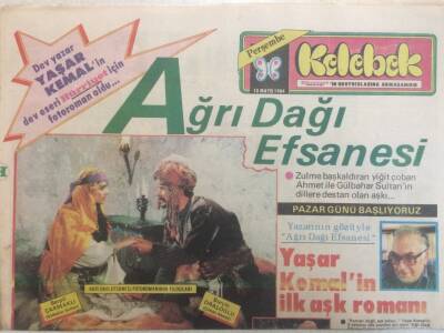 Hürriyet Gazetesi Kelebek Eki 10 Mayıs 1984 - Ağrı Dağı Efsanesi GZ35202 - 1