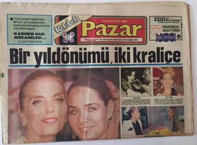Hürriyet Gazetesi Kelebek Eki 12 Ağustos 1984 - Bir Yıldönümü İki Kraliçe Günseli Başar , Neşe Erberk GZ18461 - 1