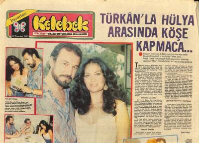 Hürriyet Gazetesi Kelebek Eki 12 Temmuz 1982 - Türkan Şorayla Hülya Arasında Köşe Kapmaca... GZ114379 - 1