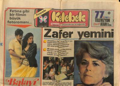 Hürriyet Gazetesi Kelebek Eki 13 Eylül 1984 - Geraldine Ferrarodan Zafer Yemini GZ78270 - 1