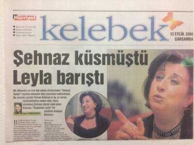 Hürriyet Gazetesi Kelebek Eki 13 Eylül 2000 - Perran Kutman İle Söyleşi GZ35732 - 1