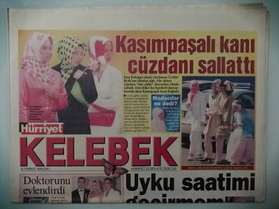 Hürriyet Gazetesi Kelebek Eki 13 Temmuz 2004 Seray Sever Güzellik Merkezi Açacak -GZ14971 - 1