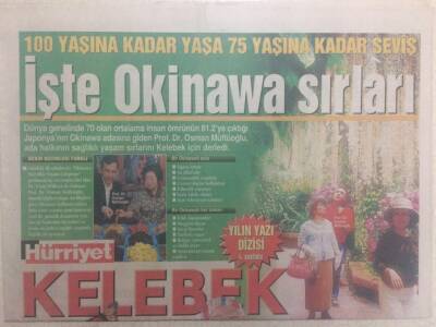 Hürriyet Gazetesi Kelebek Eki 15 Mayıs 2006 - Tuba Ünsal İle Yalın Artık Rahatça Birlikte Geziyor, Artistlik Yaptı GZ32836 - 1