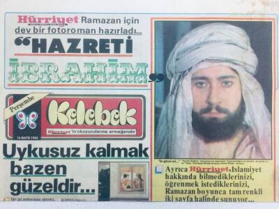 Hürriyet Gazetesi Kelebek Eki 16 Mayıs 1985 - Erol Evgin Artık Son GZ41995 - 1