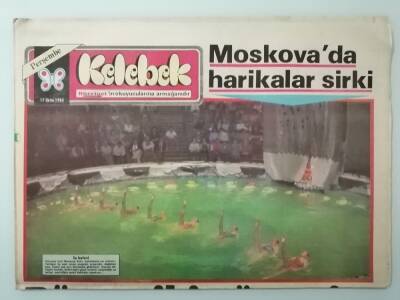 Hürriyet Gazetesi Kelebek Eki 17 Ekim 1985 Rüya Gibi Gösteri -GZ14774 - 1