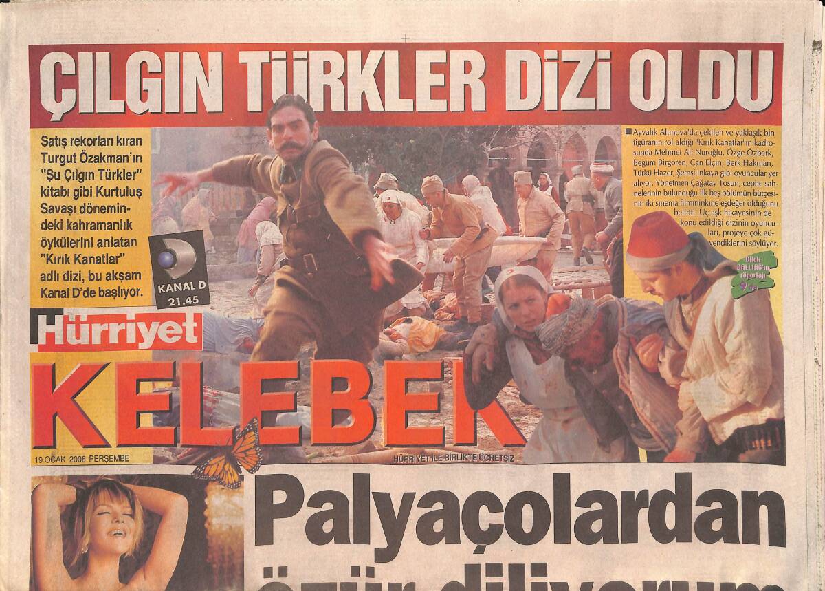 Hürriyet Gazetesi Kelebek Eki 19 Ocak 2006 - Mehmet Ali Erbil - Gülben Ergen - Devlerin Buluşması GZ132722 - 1