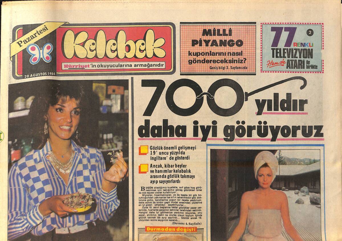 Hürriyet Gazetesi Kelebek Eki 20 Ağustos 1984 - Ferdi Özbeğen'in Kırmızı Şeytanı GZ156564 - 1