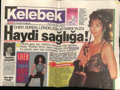 Hürriyet Gazetesi Kelebek Eki 20 Mayıs 1991 - İlhan İremin Çağrısı GZ75800 - 1