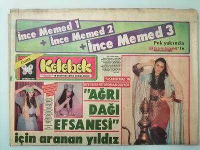 Hürriyet Gazetesi Kelebek Eki 20 Nisan 1984 Kocası Yazacak Nilüfer Oynayacak GZ14778 - 1