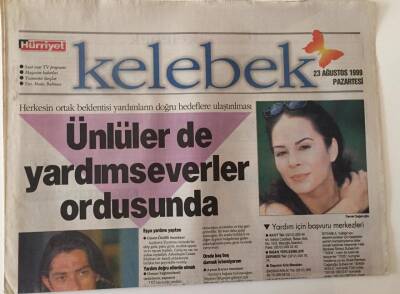 Hürriyet Gazetesi Kelebek Eki 23 Ağustos 1999 - Ünlülerden Deprem Zedelere Yardım GZ18455 - 1