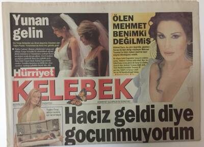Hürriyet Gazetesi Kelebek Eki 24 Ekim 2005 - Tuğba Özay Albüm Tanıtımı İçin İzmirdeydi , Burak Kut Haciz Geldi Diye Kocunmuyorum GZ20018 - 1