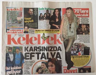 Hürriyet Gazetesi Kelebek Eki 24 Kasım 2016 - 70lere Yolculuk Pınar Altuğ , Başak Dizer ...GZ18629 - 1