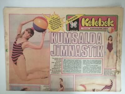 Hürriyet Gazetesi Kelebek Eki 24 Mayıs 1984 Aydemir Akbaş Erdinç Akbaşı Tanımadı -GZ14607 - 1