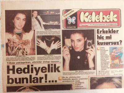 Hürriyet Gazetesi Kelebek Eki 26 Aralık 1984 - Müjde Arın Kiralık Karyolası GZ38975 - 1