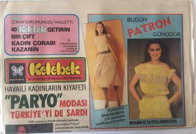 Hürriyet Gazetesi Kelebek Eki 28 Ağustos 1980 - Havaili Kadınların Kıyafeti Paryo Modası Türkiyeyi de Sardı GZ22460 - 1