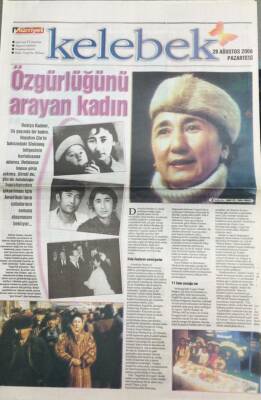 Hürriyet Gazetesi Kelebek Eki 28 Ağustos 2000 Madonna Ve Catherine Zeta Jonesun Oğulları GZ30737 - 1