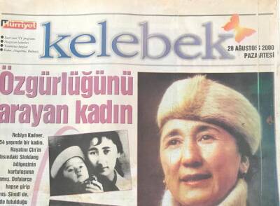 Hürriyet Gazetesi Kelebek Eki 28 Ağustos 2000 - Özgürlüğünü Arayan Kadın Rebiya Kadeer GZ36357 - 1