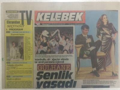 Hürriyet Gazetesi Kelebek Eki 29 Ağustos 1987 - Müjde Ar İle Gülhane Hatırası GZ32852 - 1