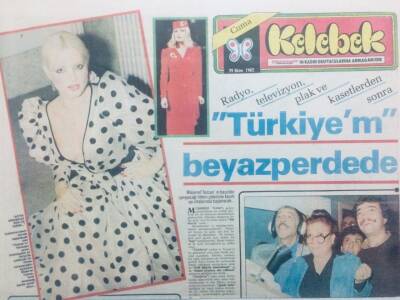 Hürriyet Gazetesi Kelebek Eki 29 Ekim 1982 - Müşerref Tezcan,Türkiyem Beyaz Perdede GZ42245 - 1