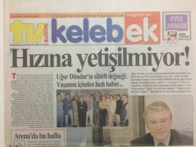 Hürriyet Gazetesi Kelebek Eki 29 Kasım 1995 - Uğur Dündarın Hızına Yetişilmiyor GZ34416 - 1