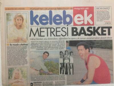 Hürriyet Gazetesi Kelebek Eki 30 Ağustos 1995 - Metresi Basket GZ34422 - 1