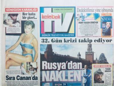 Hürriyet Gazetesi Kelebek Eki 4 Ekim 1993 - Rusyadan Naklen GZ42788 - 1