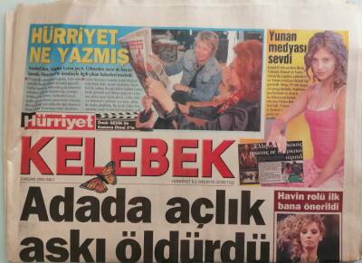 Hürriyet Gazetesi Kelebek Eki 5 Nisan 2005 Ebru Gündeşi Görsem Boynuna Sarılırım -GZ37895 - 1