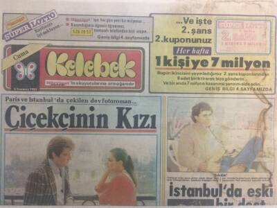 Hürriyet Gazetesi Kelebek Eki 5 Temmuz 1985 - Helikopterin Esen Rüzgarın Etkisiyle Etikleri Uçuşan Prenses Diana Bu Kazaya Gülmekten Kendini Alamadı GZ32839 - 1