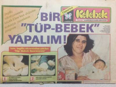 Hürriyet Gazetesi Kelebek Eki 6 Ağustos 1983 - Bir Tüp Bebek Yapalım GZ34210 - 1