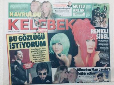 Hürriyet Gazetesi Kelebek Eki 7 Aralık 2012 - Renkli Sibel Can GZ46936 - 1