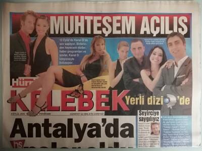Hürriyet Gazetesi Kelebek Eki 8 Eylül 2005 Antalyada Neler Oldu - Muhteşem Açılış -GZ44822 - 1